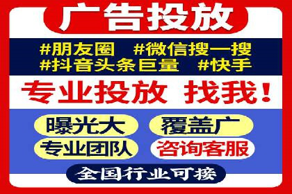快手信息流案例：短视频爆款打造